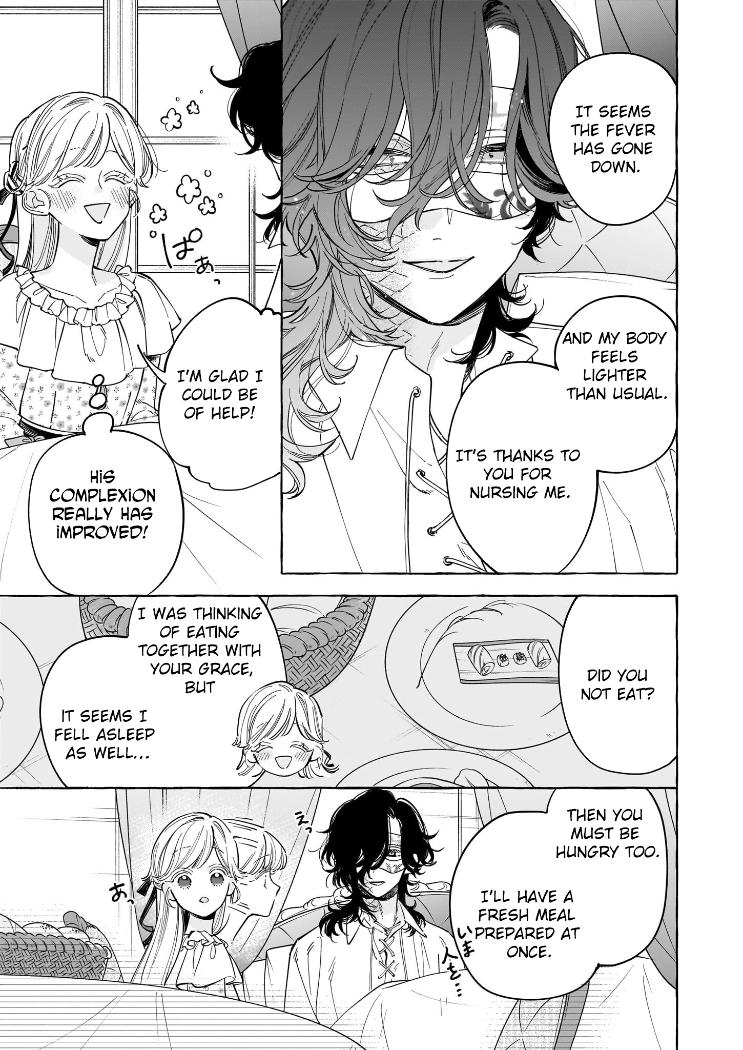 The Unlucky Lady Who Found Happiness with the Masked Duke Chapter 3 Page 13